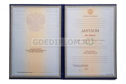 диплом ветеринара вуз 1997-2003